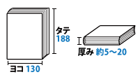 四六判用寸法図