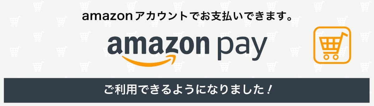 AmazonPay