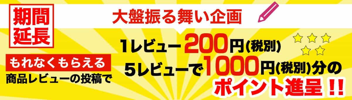 コミック侍 透明ブックカバー 日本製 B6実用書用_100枚