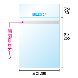 同人誌B5用ブックカバー寸法図