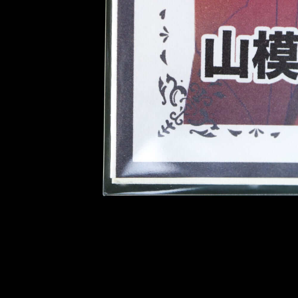透明ブックカバー コミック侍 ライトノベル用【100枚】 コミック侍