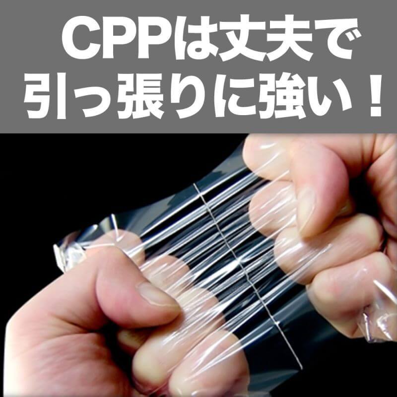 破れにくいcpp 透明ブックカバー 青年コミック用 コミック姫